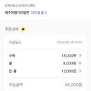 제주여행가야밀면 이미지