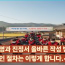 행정사 김은수 이미지