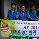 새천일