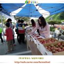 (주)공생