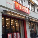 로봇김밥 - 서대문구 연세로 50-1 | 로봇김밥