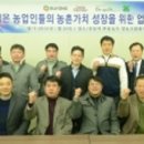 (주)영남농산