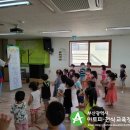 부민교회 어린이집 이미지