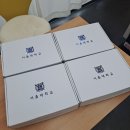 가온국어교습소