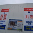 원호 건축사사무소 이미지