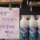와우베이프