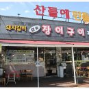 양수농원 네이버블로그