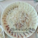 해맞이회타운 이미지