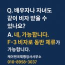 코리아국제행정사사무소 이미지