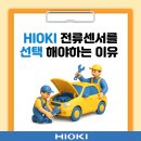 J1634 | 개발 현장에서 전류 센서 CT6833/CT6834가 가져온 변화는 무엇인가?