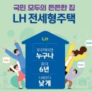 한국토지주택공사 세종특별본부 이미지