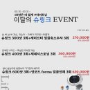 아룸의원 이미지