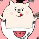 돈박사곱창 이미지
