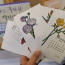 그라시아스꽃집 이미지