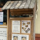 논현1-109 | 서울 신논현역 라멘 맛집 멘야시노기 웨이팅후기