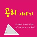 유초콜릿컴퍼니