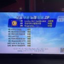 탑코인노래연습장(응암역1호점) 이미지