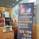 유가네닭갈비 정관점 이미지