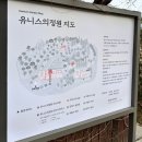 꽃과 식물로 정원가꾸기 | 아기랑 실내 가볼만한곳 안산 팔곡일동 카페&amp;식물원 " 유니스의 정원 "