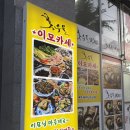 꽃우물냉면