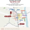 초전동 동명 중고등학교 네이버블로그