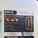 한국뉴로피드백연구소 이미지