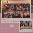 진아네 | 장충동 / 동대입구역 생활의 달인 맛집 진아네 떡볶이