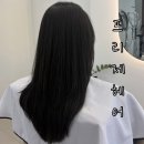 (주) 양정 | 양정미용실 추천 톤다운 매트브라운염색 프리제헤어 서면점 후기