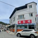 예천상설시장 | 아줌마들, 예천군 예천읍 숨은 예천 맛집 인정식당, 예천 재래시장, 전통시장과 중앙시장, 경북도청...
