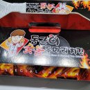 동근이숯불두마리치킨 명지점 이미지