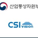 씨에스아이 뉴시스