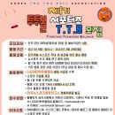 T&B 이미지