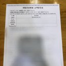 일산 라식 새빛안과병원 스마일라식 검사부터 수술까지 내돈내산 후기