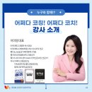 더업컴퍼니