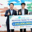 전남복지희망