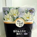 온누리 | 상생페이백 포인트 "온누리쇼핑" 사용후기 &amp; 배송기간