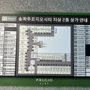 달링데이즈 이미지