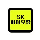 월드바이오팜 | [SK바이오팜 ]SK바이오팜 기업 분석 및 향후 전망: 엑스코프리, 기술수출, 마일스톤, 주가 상관관계...