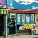 동부올림픽세탁소 이미지