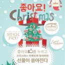 스쿨푸드미아
