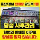 남목문구