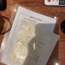[울산] 프리비유반외과 맘모톰 수술후기