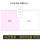 연풍리체육공원 이미지