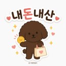 너라는선물 | 👣 바르너 아치스본 슬리퍼 가족 선물 후기｜발바닥 아플 때 신어본 아치 슬리퍼