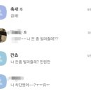 돈 빌리는 방법...(+후기 추가)