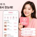 영구언니