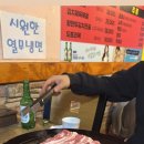 엄마밥집솥뚜껑 이미지