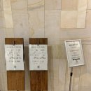 [강남/논현동] 더채플앳청담 :: 특별한 하루 | 커티지홀 하객 후기