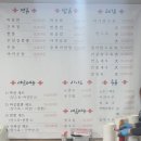 가야반점 | 🍜 고령 가야반점