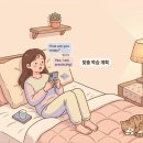 평생학습센터 1기-자신감이 생기는 여행영어 | ​[웨이팅 일상] 빅3 합격 간호사의 영어 정복? 스픽(Speak) 요금제부터 활용법까지